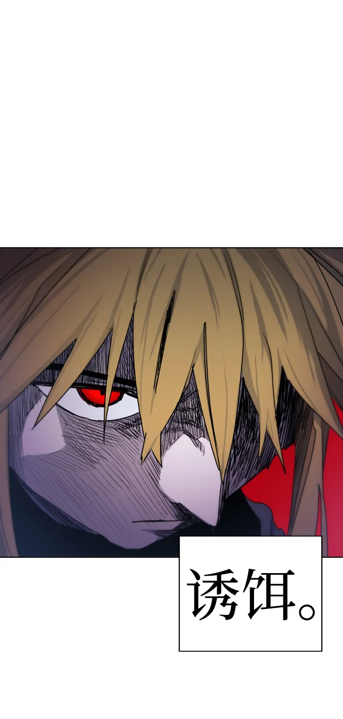 第11话 第66页