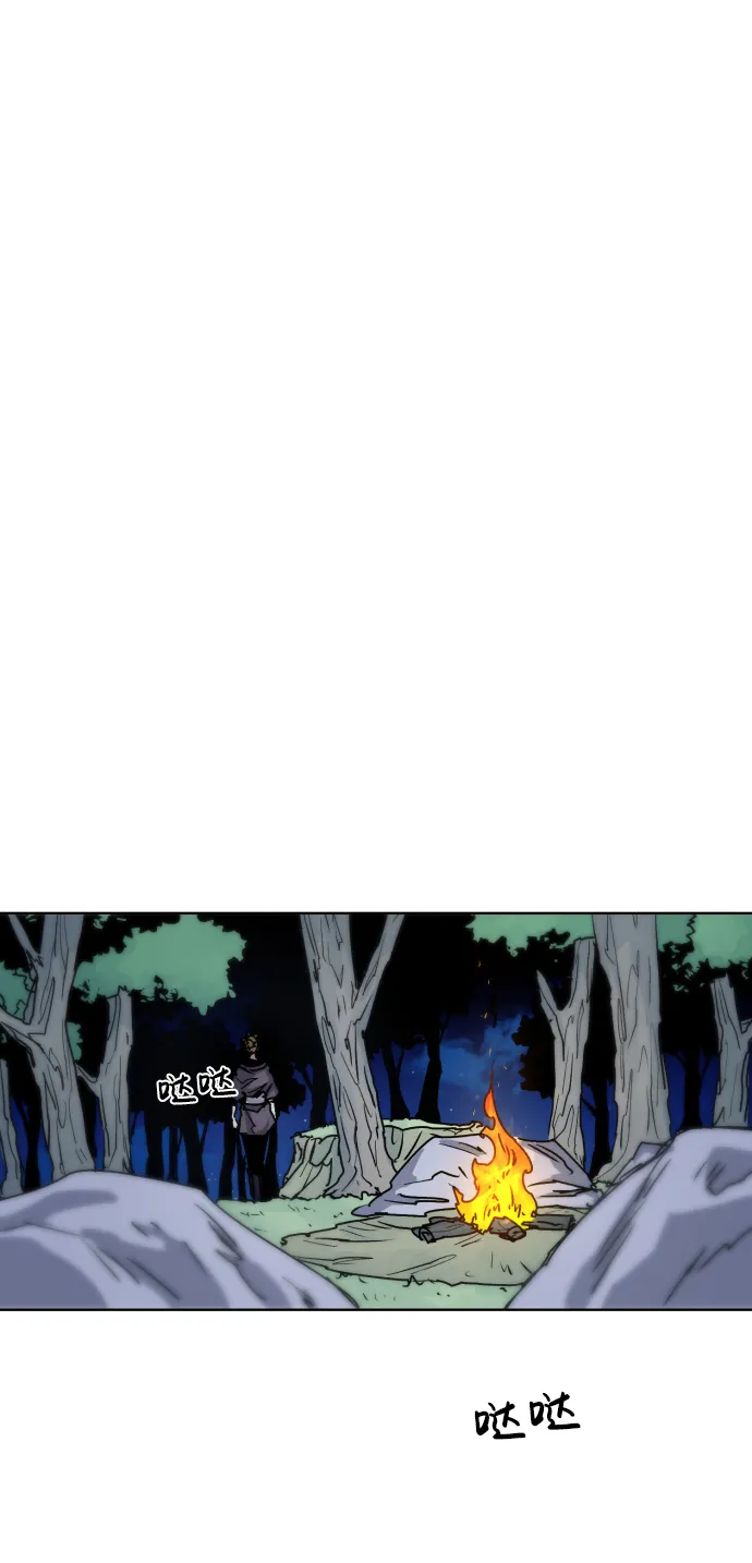 第11话 第75页