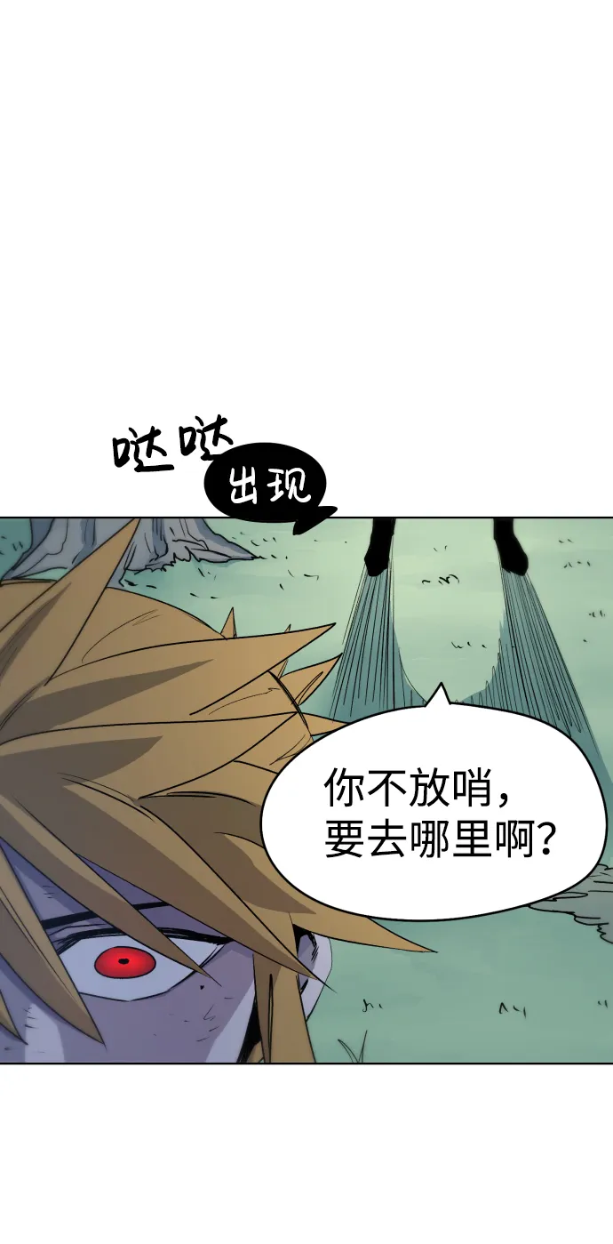 第11话 第77页