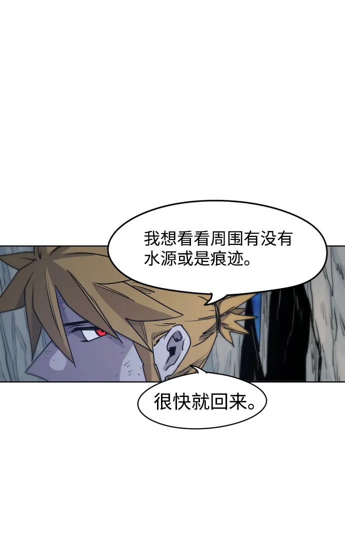 第11话 第78页