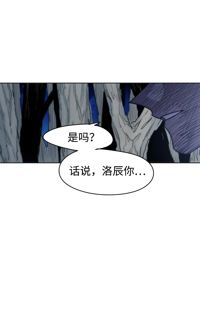第11话 第79页