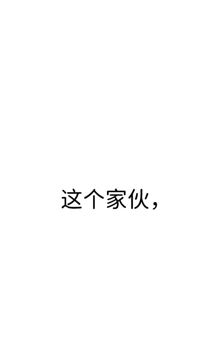 第11话 第81页