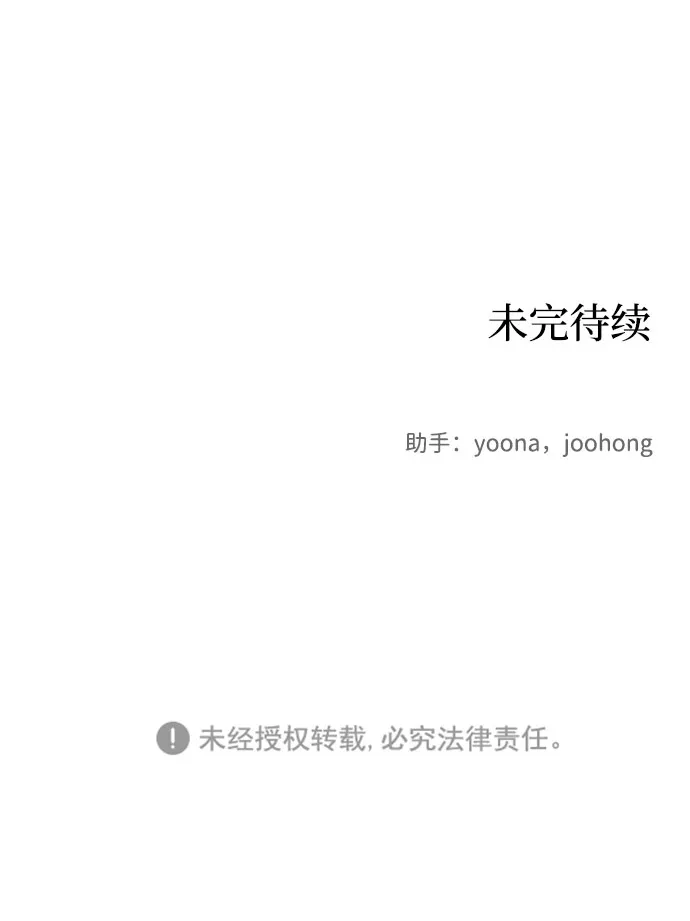 第11话 第84页