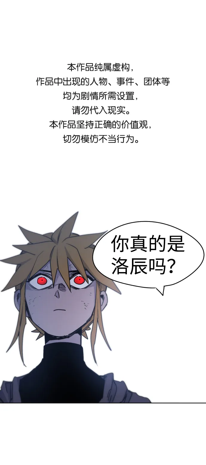 第12话 第1页
