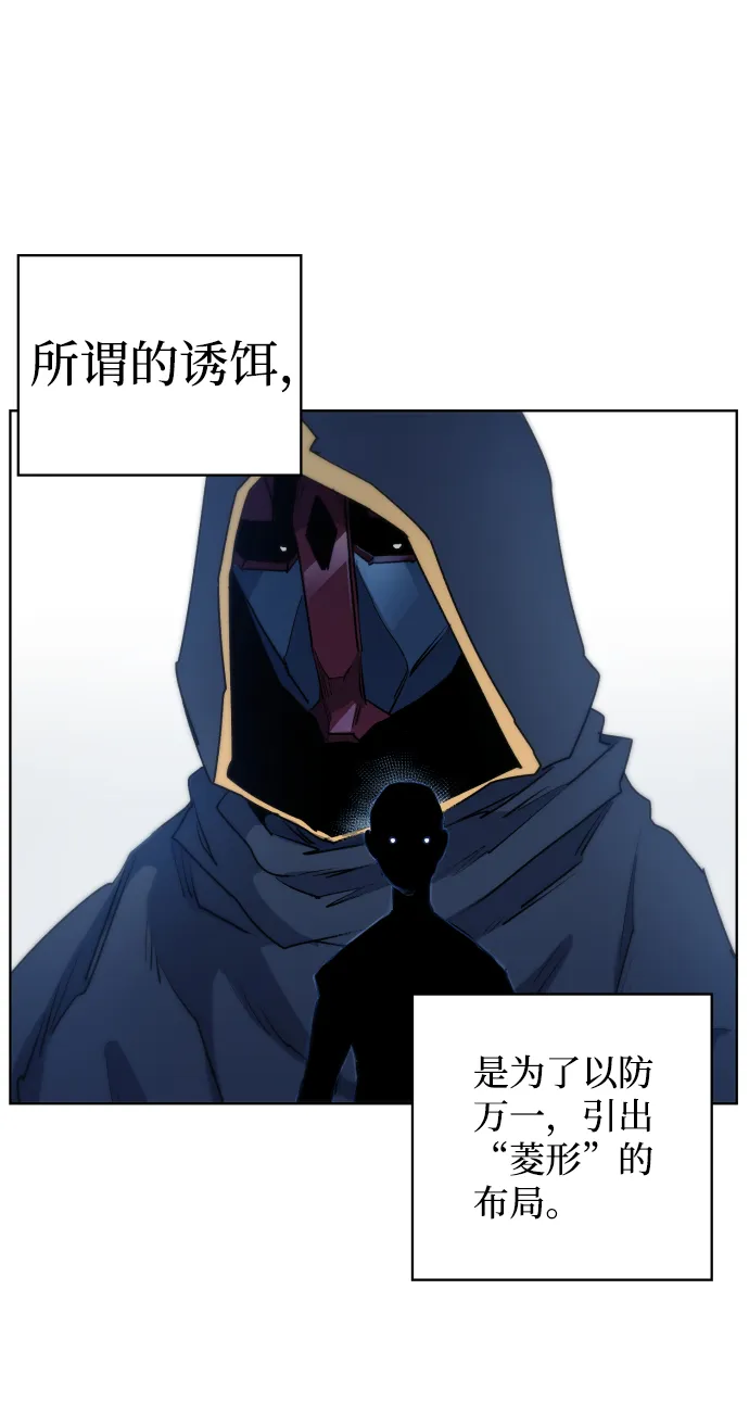 第12话 第7页