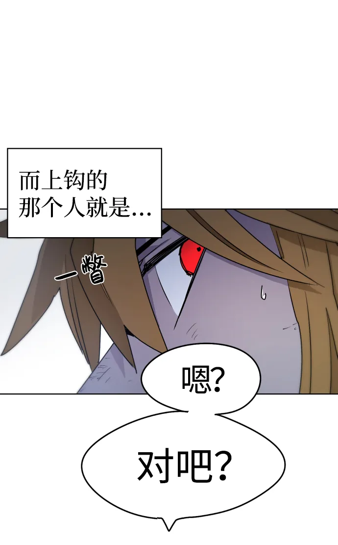 第12话 第8页