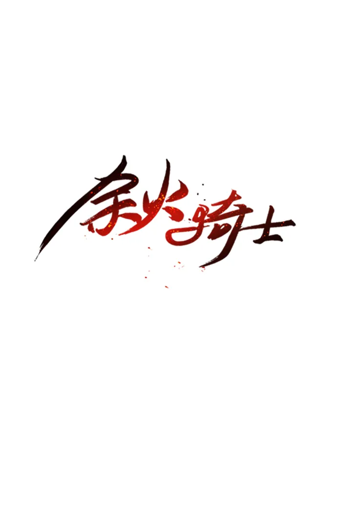 第12话 第11页