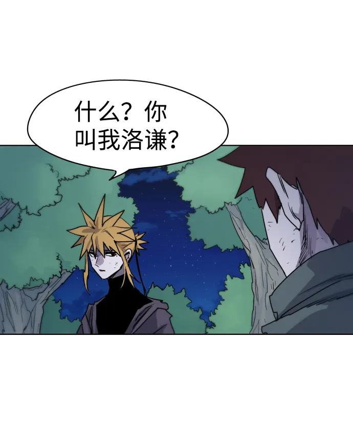 第12话 第15页