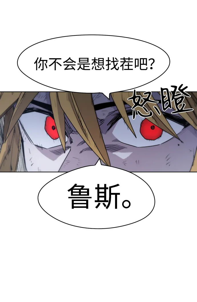 第12话 第16页