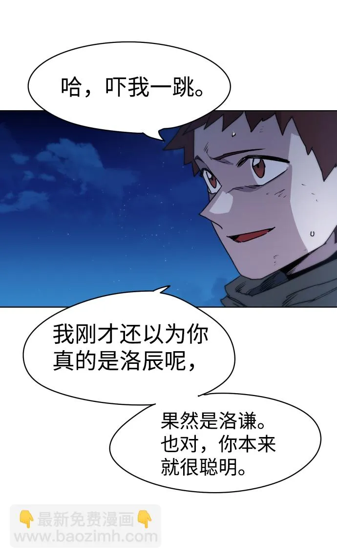 第12话 第18页