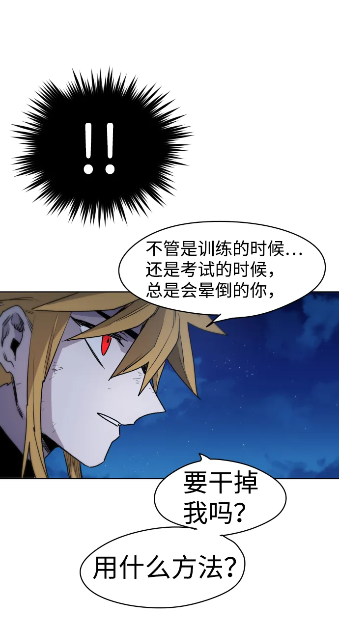 第12话 第22页
