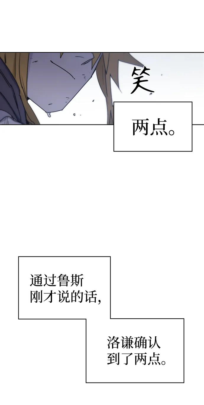 第12话 第31页