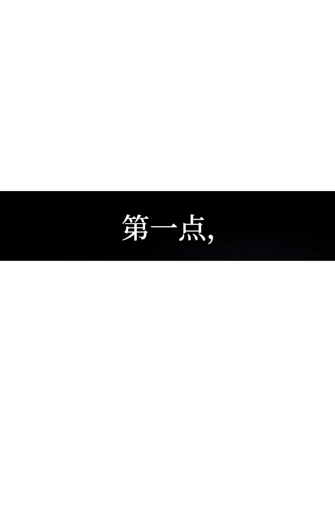 第12话 第32页