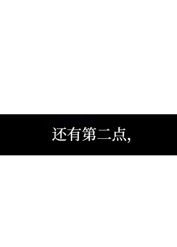 第12话 第35页