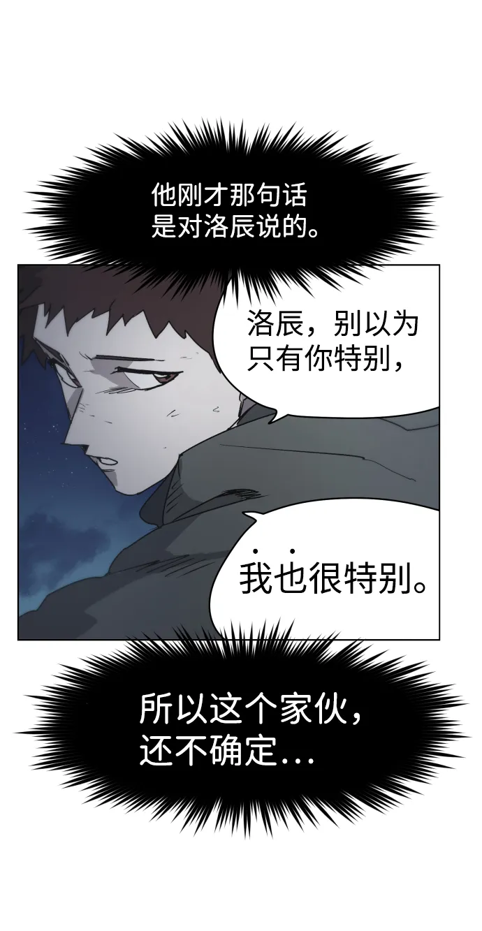 第12话 第36页