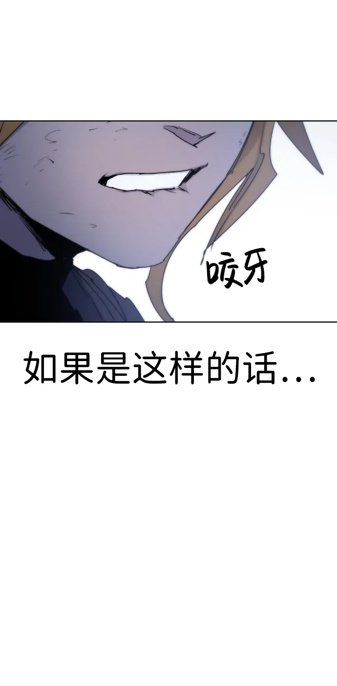 第12话 第38页