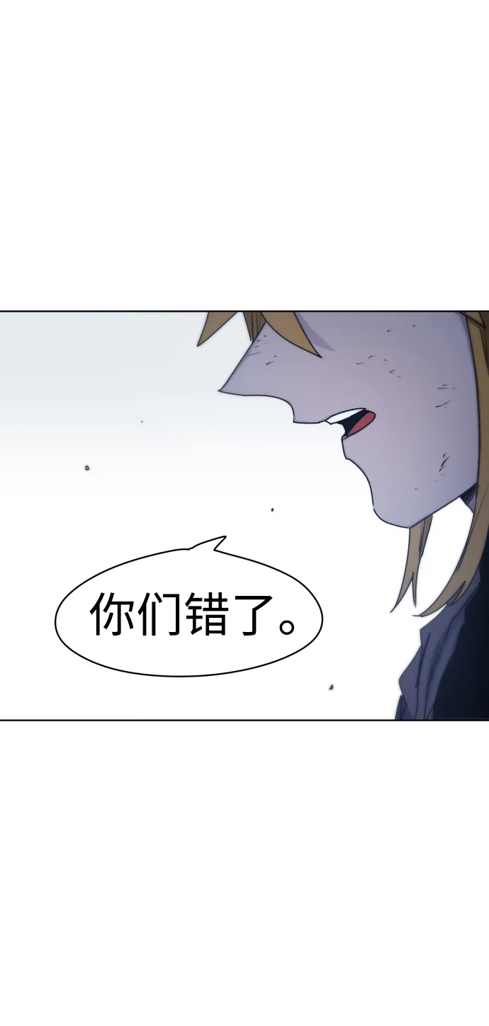 第12话 第42页