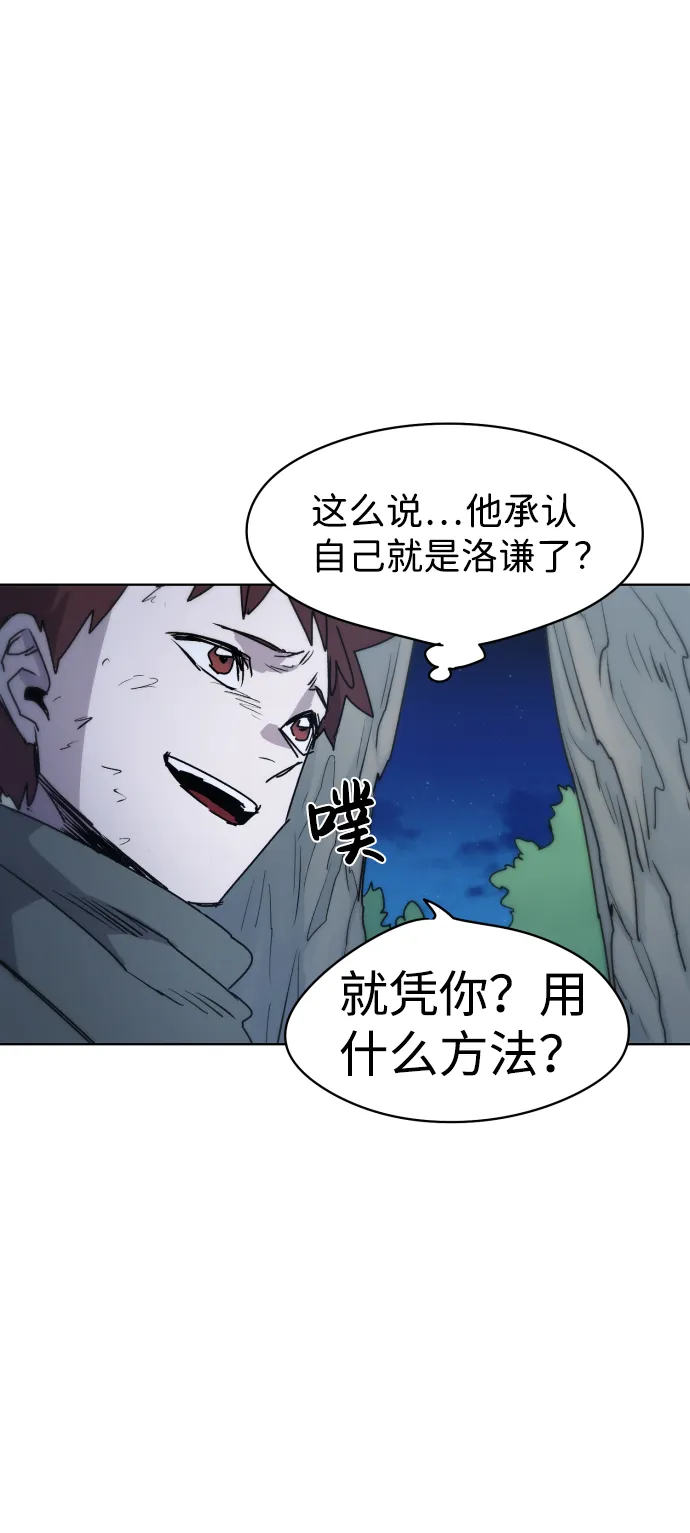 第12话 第45页