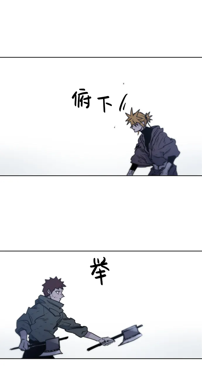 第12话 第47页