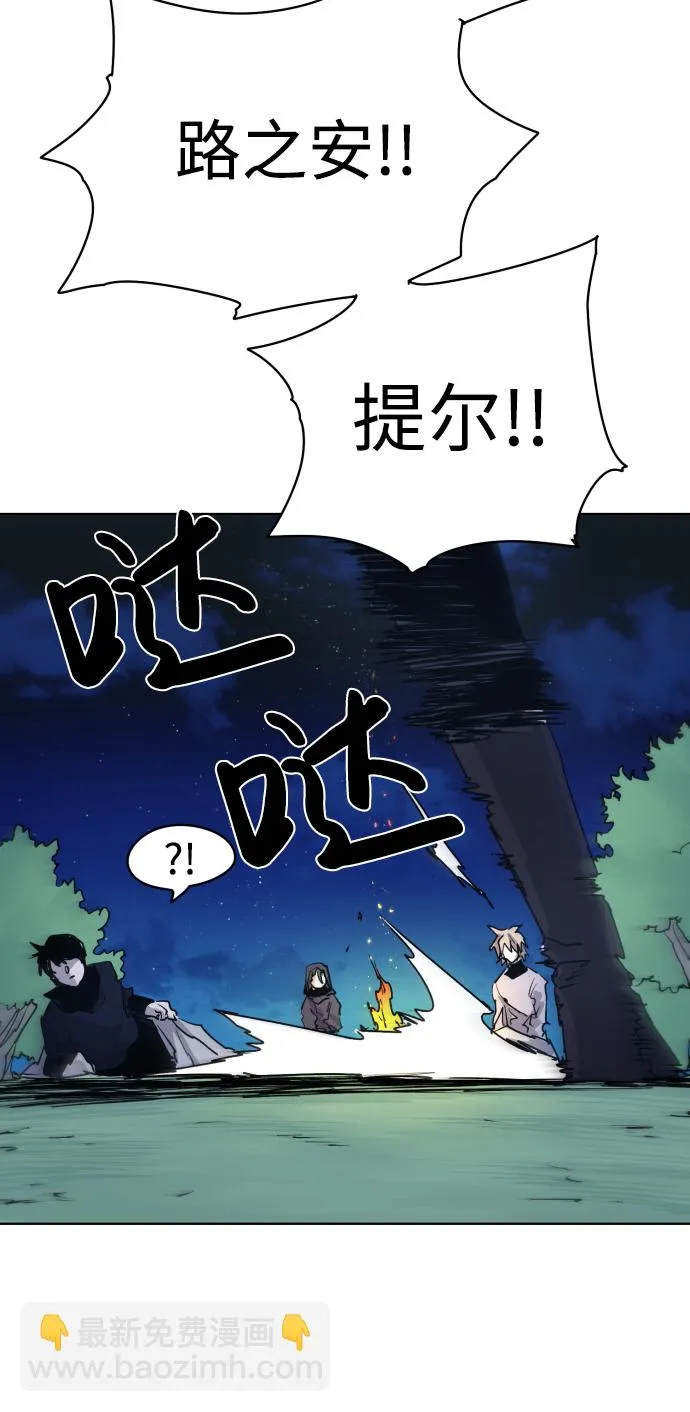 第12话 第52页