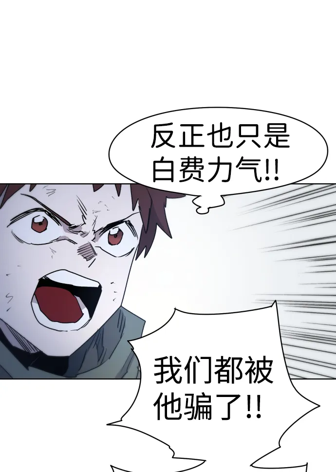 第12话 第55页