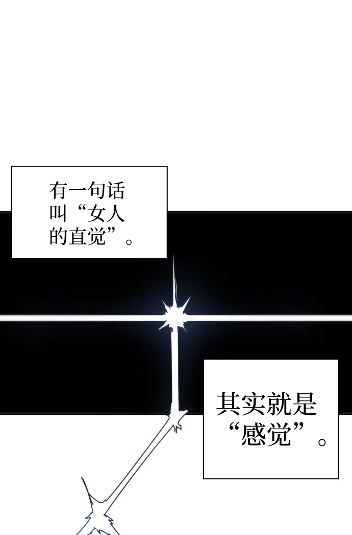 第12话 第65页