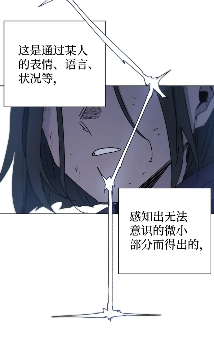 第12话 第66页