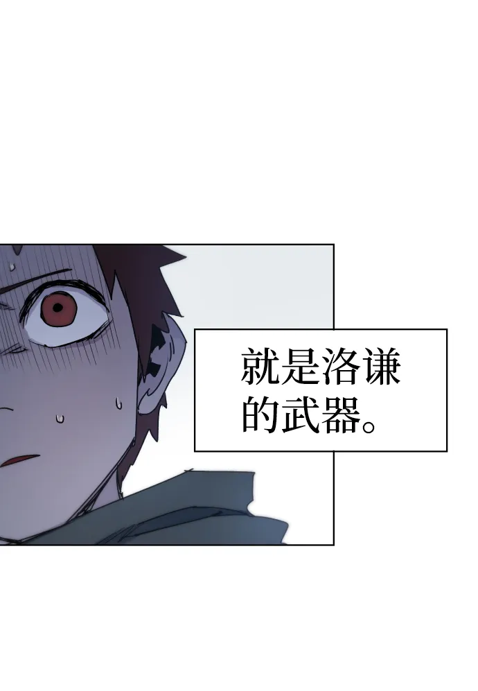 第12话 第70页