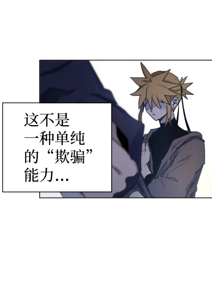 第12话 第71页