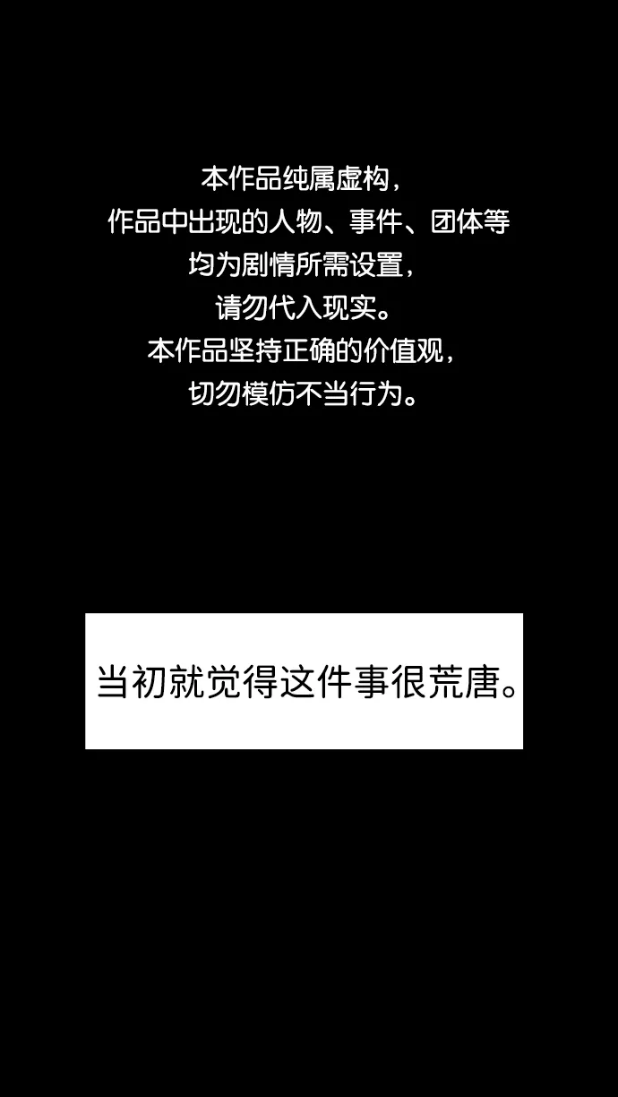 第13话 第1页