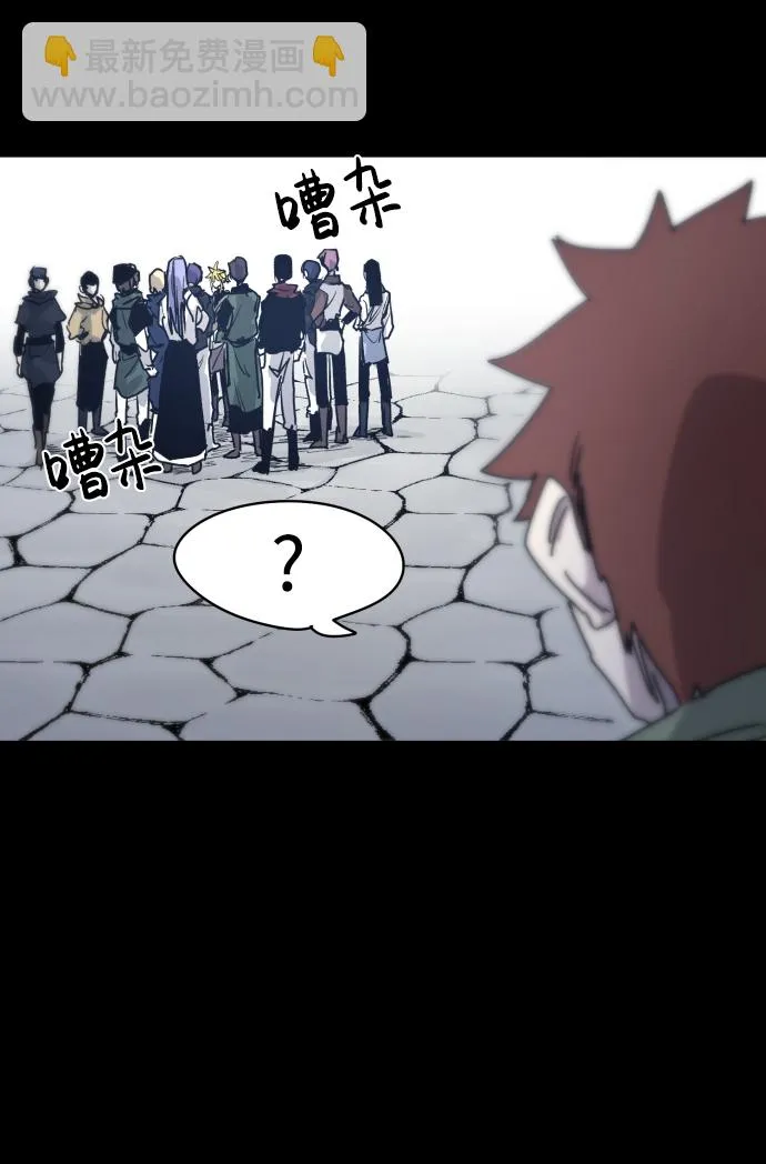 第13话 第2页