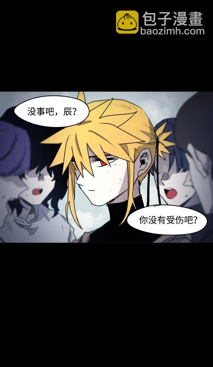第13话 第3页