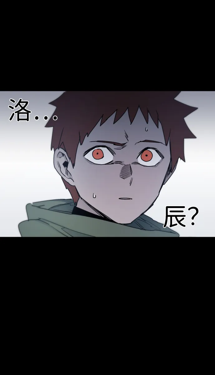 第13话 第4页