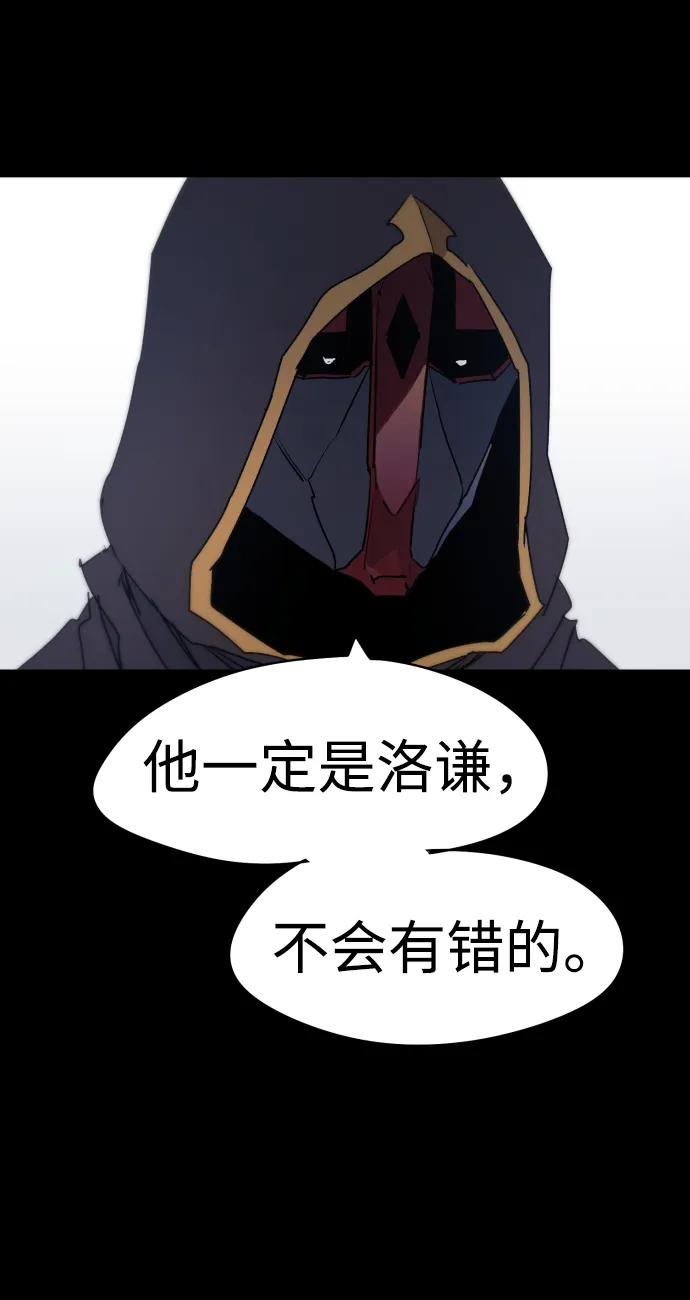 第13话 第5页