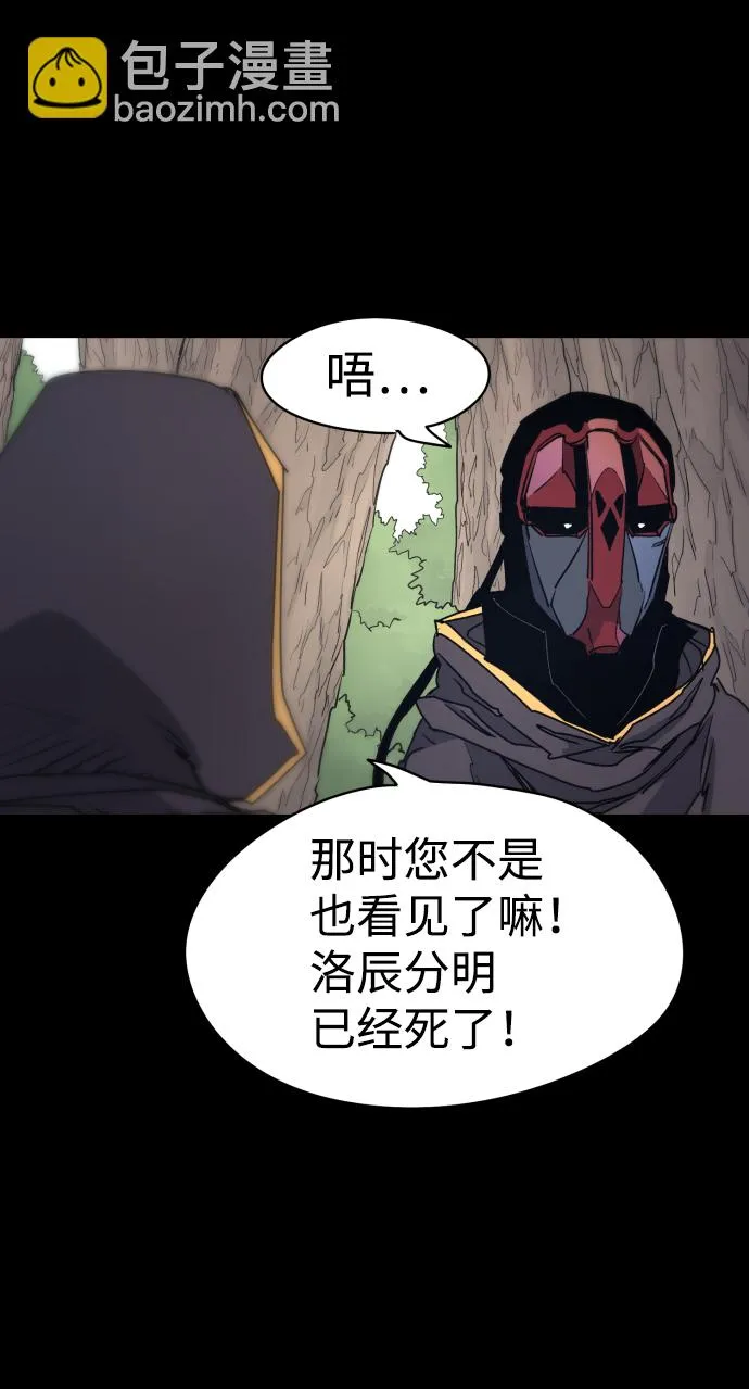第13话 第6页