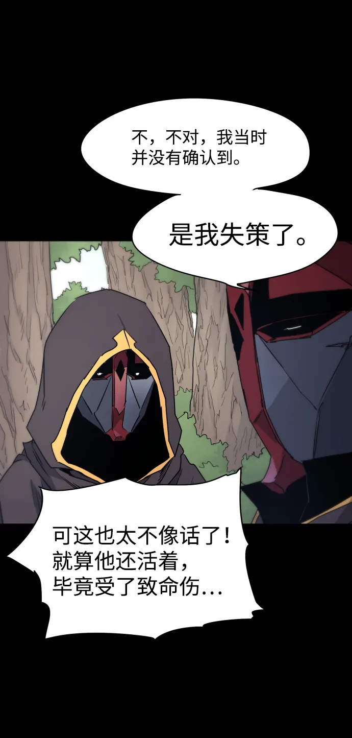 第13话 第7页