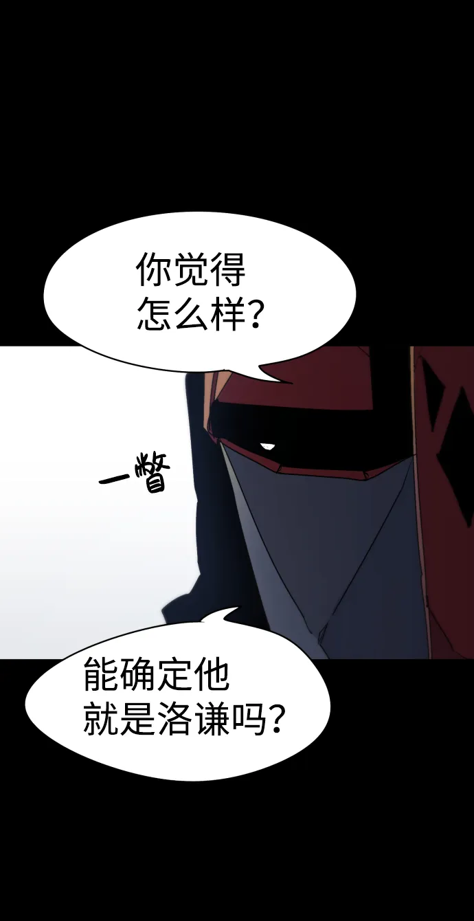 第13话 第8页