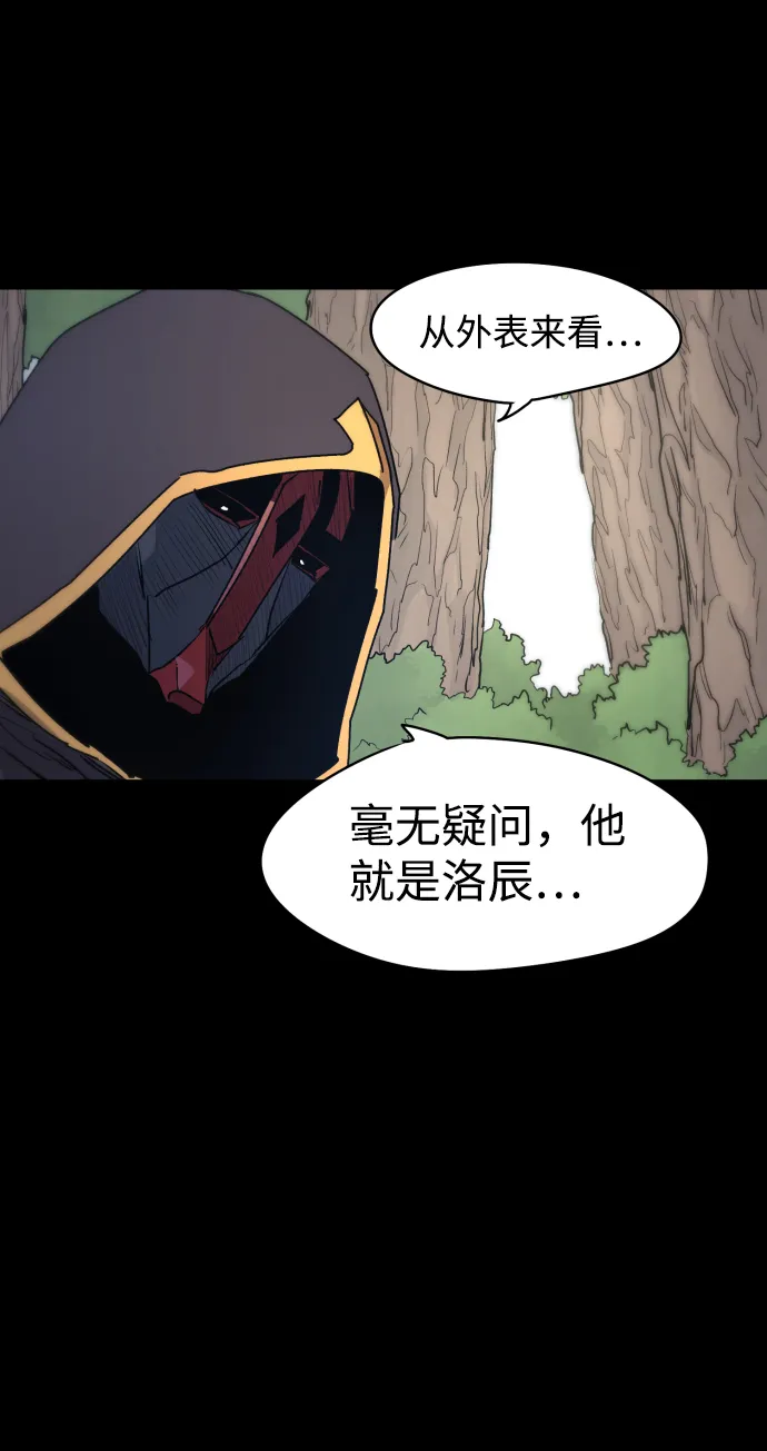 第13话 第11页
