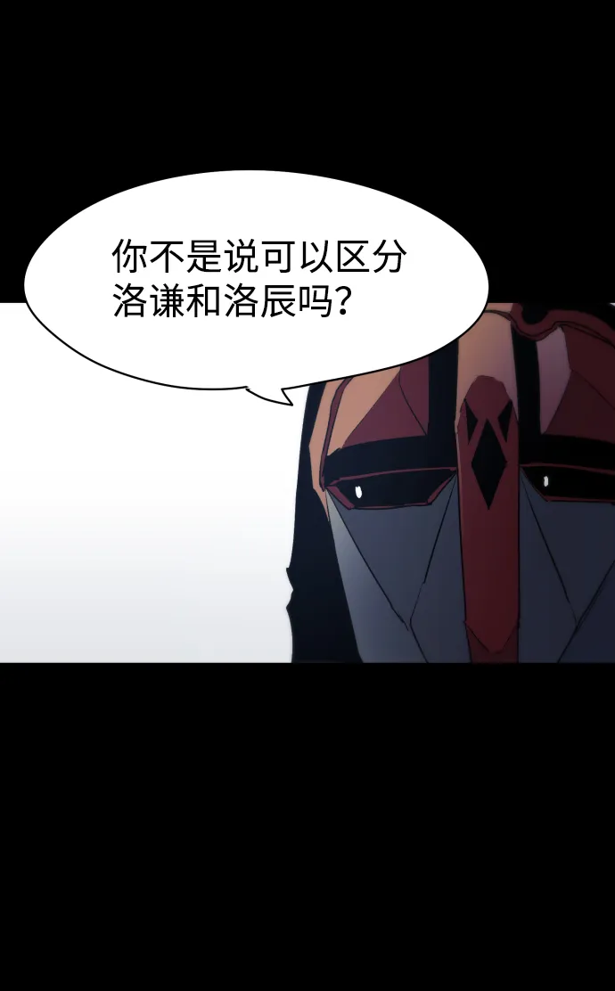 第13话 第13页