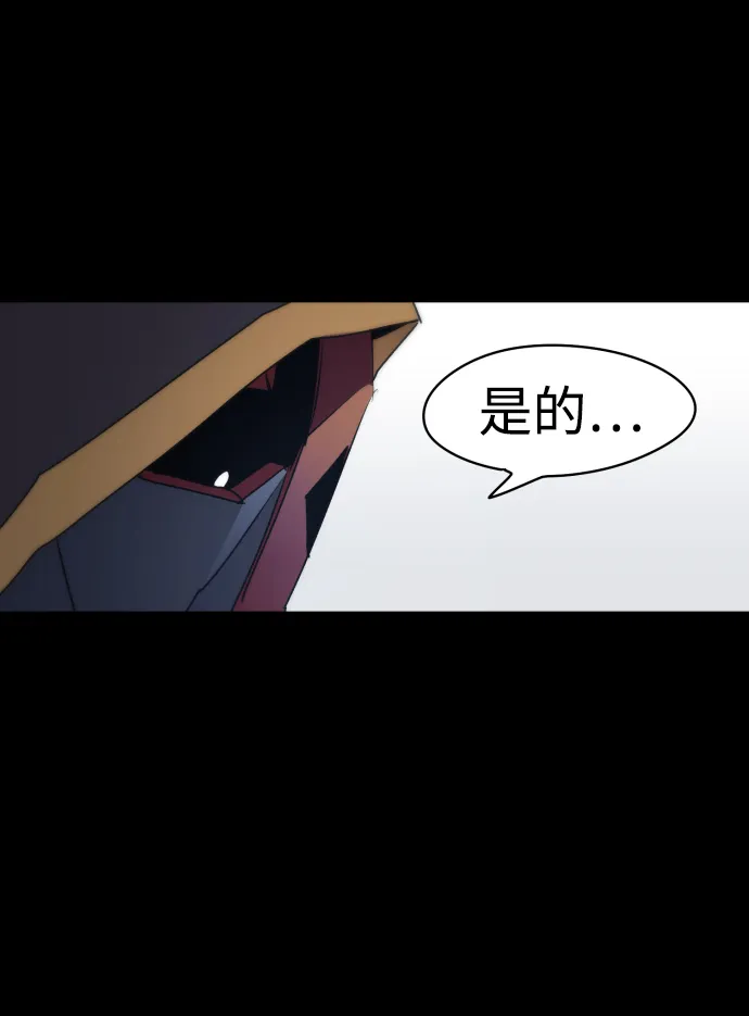 第13话 第14页