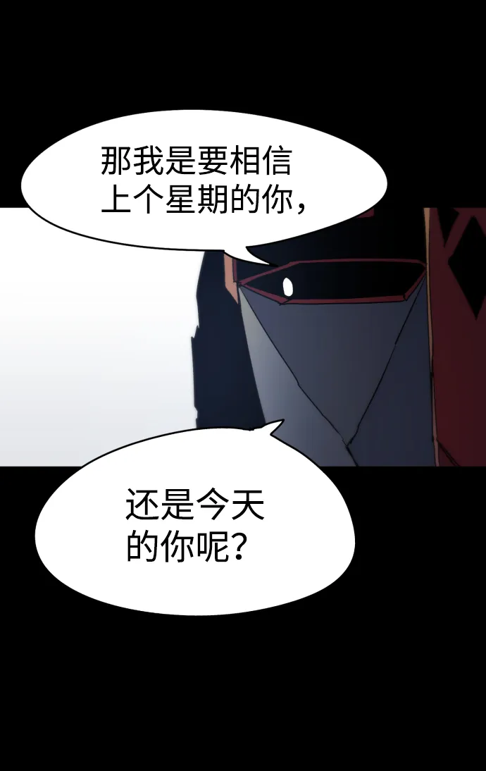 第13话 第15页