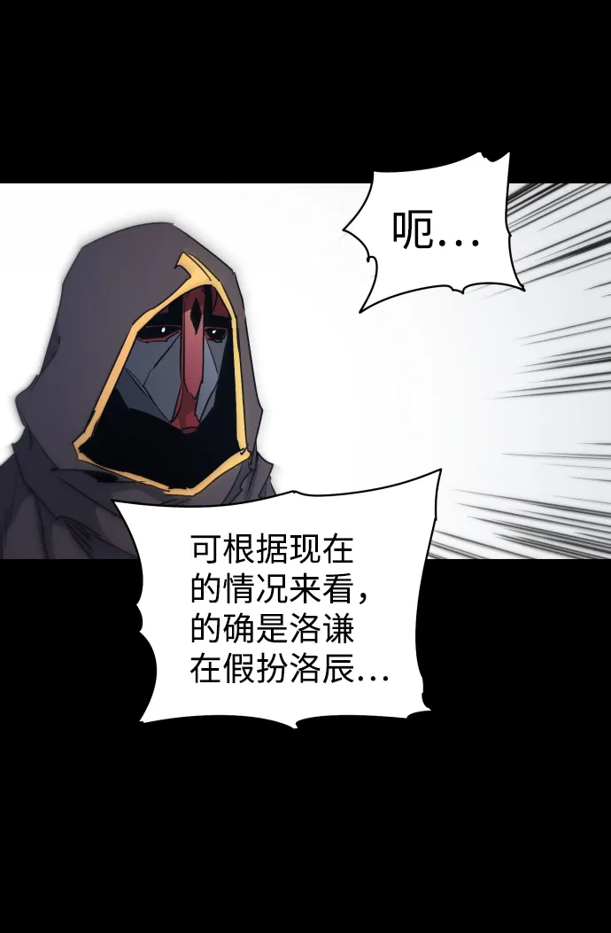 第13话 第16页