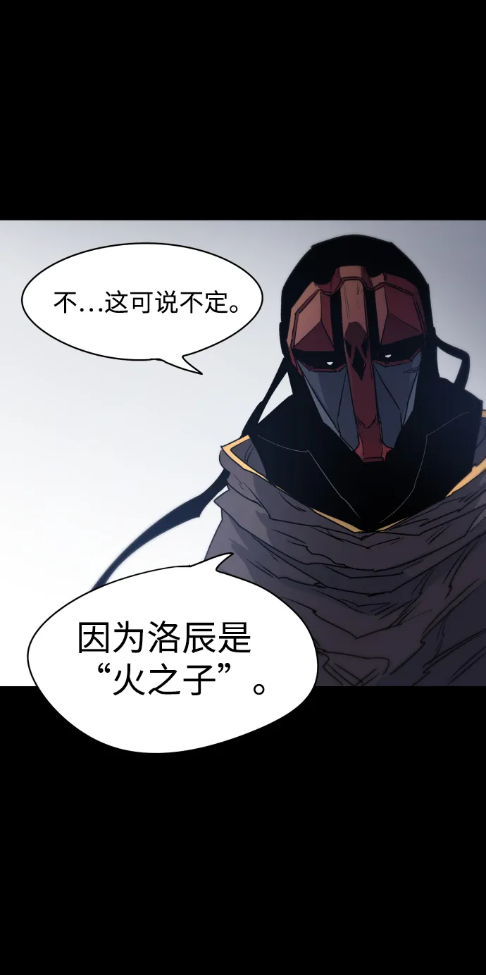 第13话 第17页