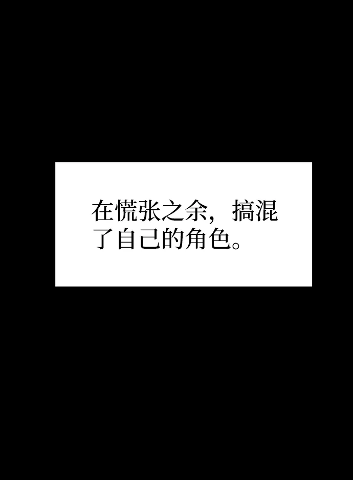 第13话 第23页