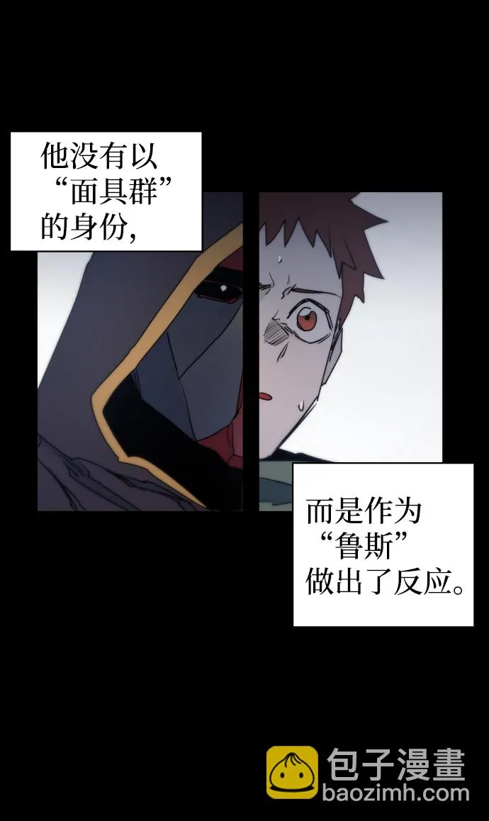 第13话 第24页