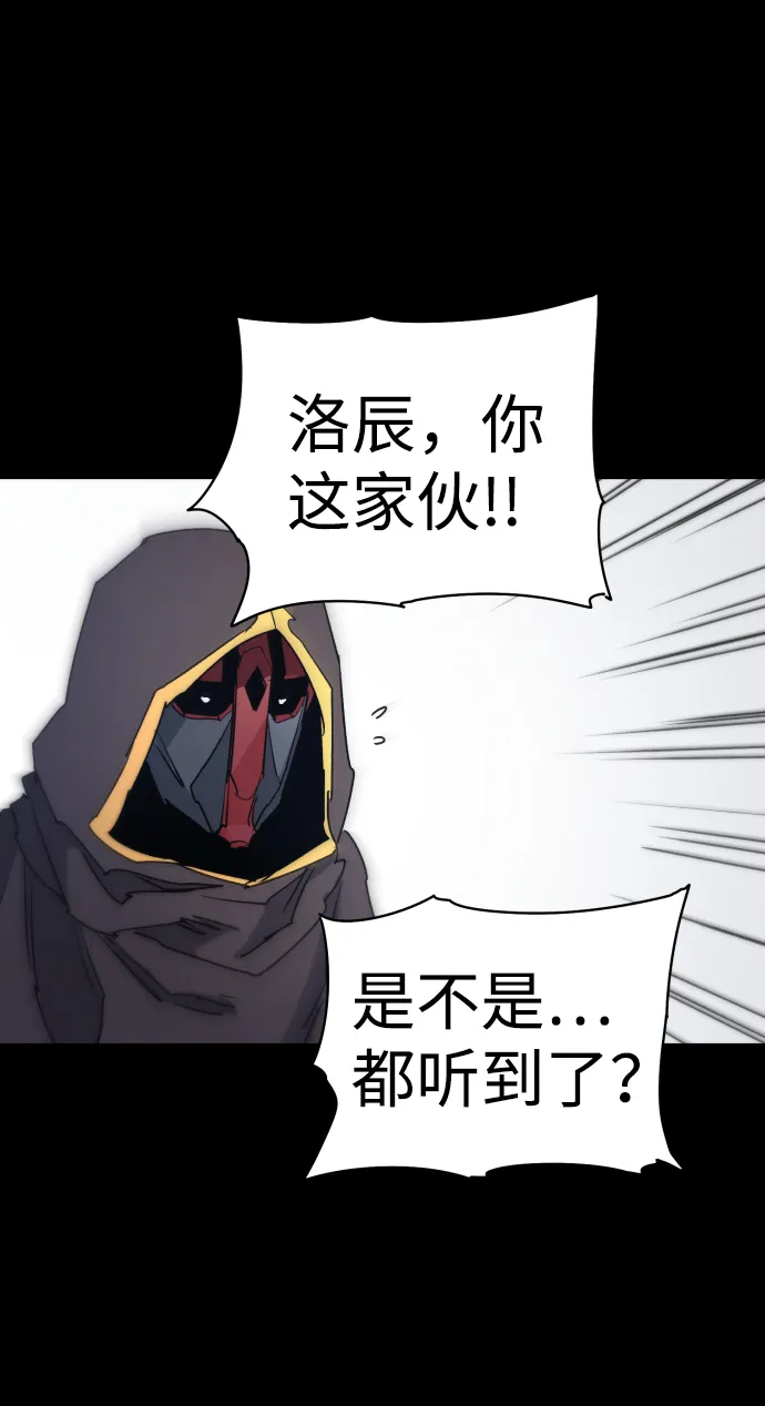 第13话 第25页