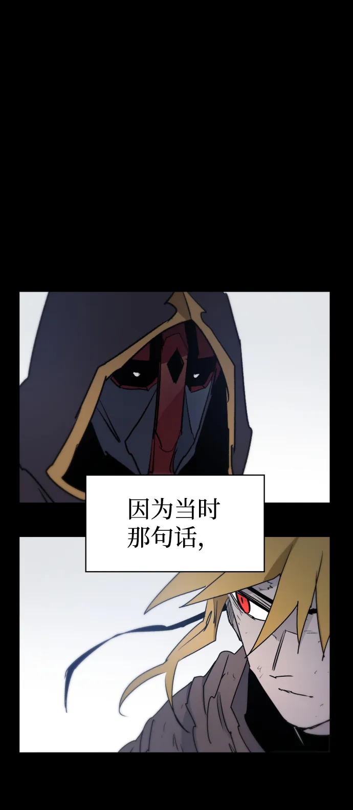 第13话 第26页
