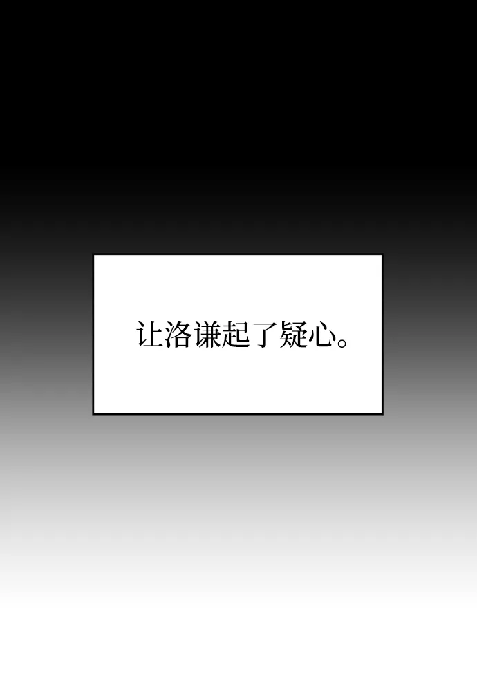 第13话 第27页