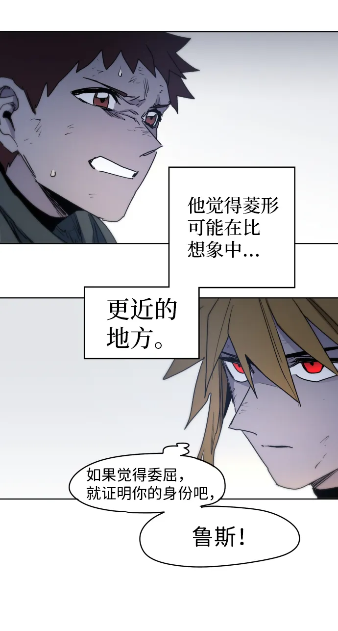 第13话 第28页