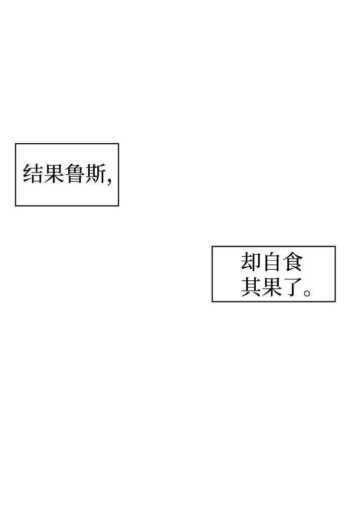 第13话 第29页